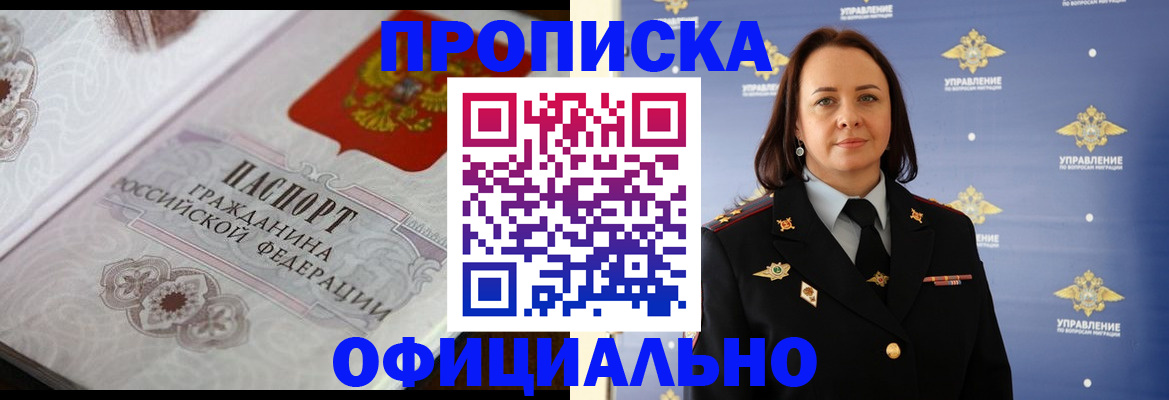 форма 3 в Первомайске