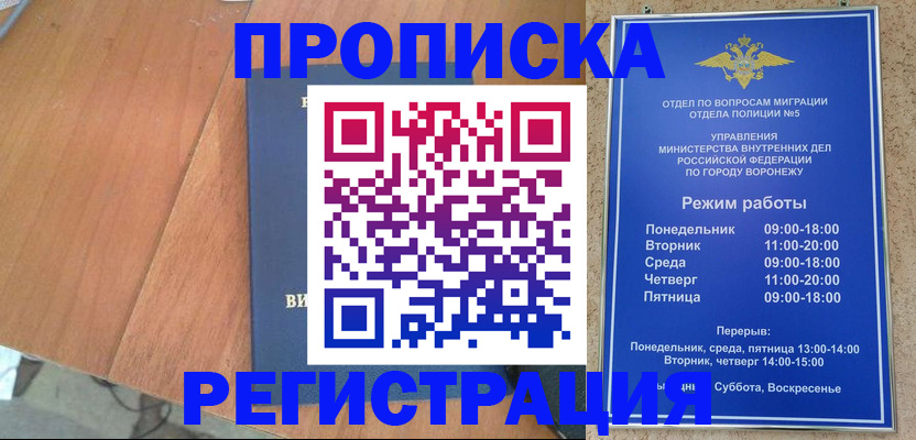 форма 3 в Первомайске